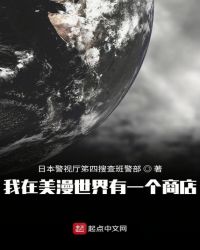元宇宙管理局