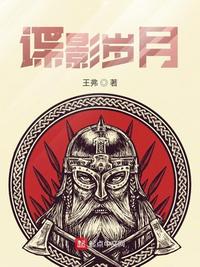 葬神棺
