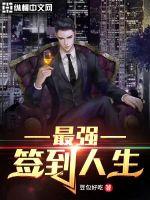 大唐：重生李承乾，开局谋反审问