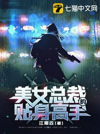 让你猥琐发育，你却称王称霸