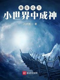 洪荒：开局祖龙给我上香