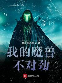 反派洗白后，正派立场站不住了