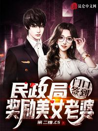 婚色诱瘾