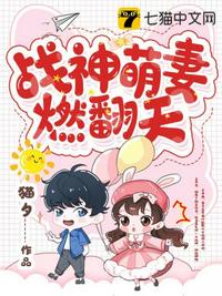 仙道轮回劫