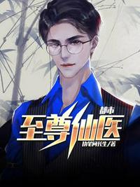 从小道士肝到玄门真君