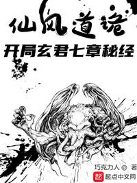 京中蛰伏十年，世人唤我夜天子
