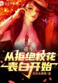 新世纪厨男战士
