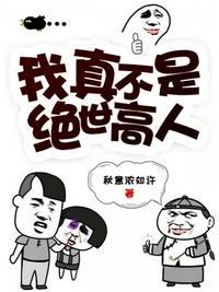 我在现实世界单机种田