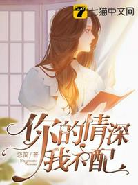 被宿敌复活后