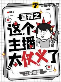 重生80年代做产业