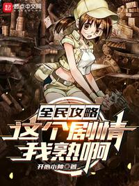 海岛农场[种田基建]