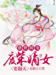 从边军崛起称雄！