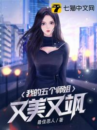 抗战：从八佰开始