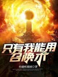 不做情人