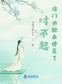 绝版白月光