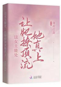 港综：大嫂别回头，我真是大哥！