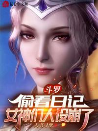 邪龙出狱：我送未婚妻全家升天！