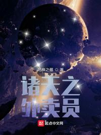 我要做皇帝