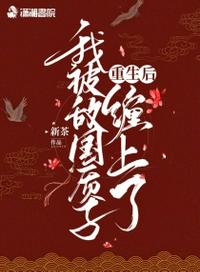 别人修仙我捡漏，卷王们破防了