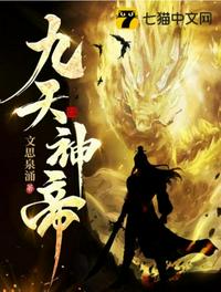 刀镇寰宇