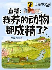 变身倾世长生仙，我以医术救世人