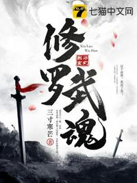 开局被贬为庶民，我直升陆地神仙