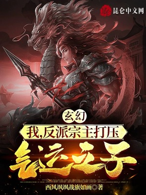 摸奖术士