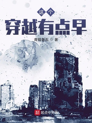 穿越东京泡沫时代