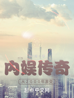 爱意燎原