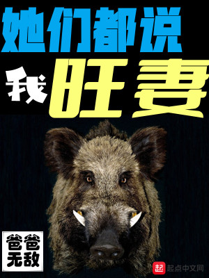 嬉笑者