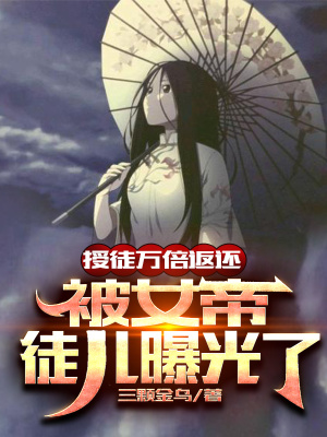 占星家忽悠着你