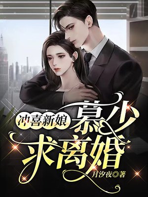 重生废柴：我养神兽崽崽C位出道