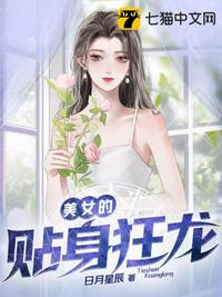 我驯养师，养虫族天灾不过分吧？