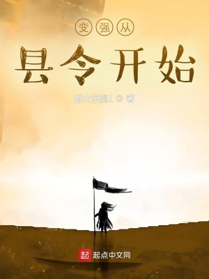 让你当酋长，你成球长了？