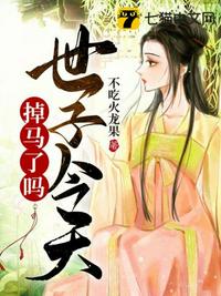 副作用能转移？我狂练邪功！