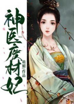 师姐退后，让我来C