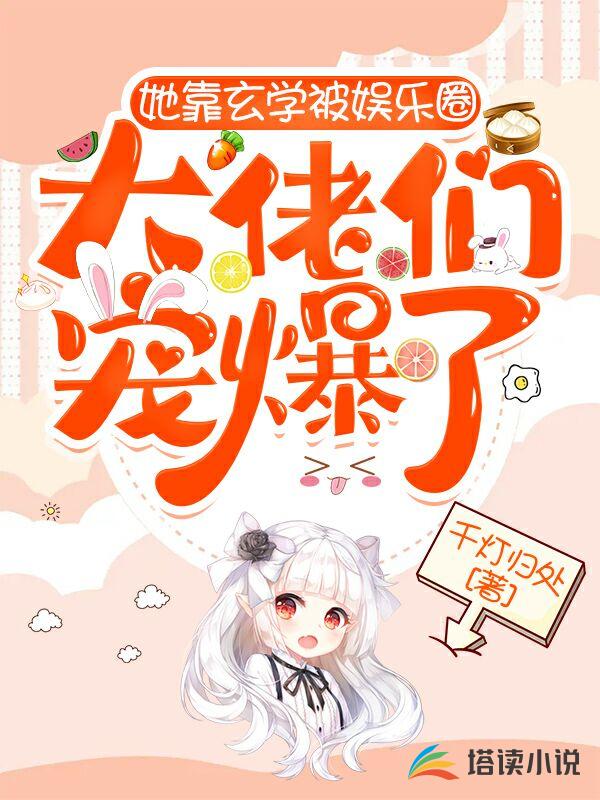 末日美利坚