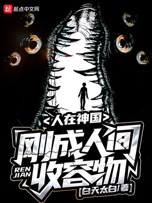 佞娇