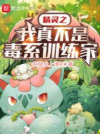 东京女友图鉴