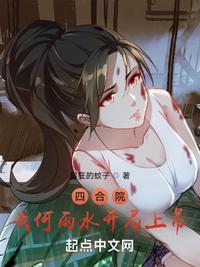 夜斩仙