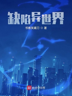 替嫁绝嗣长官？好孕娇娇一胎三宝
