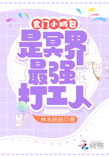 科研系学霸
