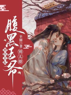 我在墨西哥当警察