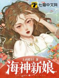 蛮荒演义录