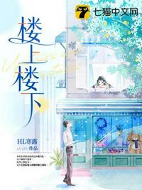 东京病恋女友