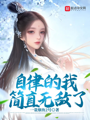 我，野原广志，霓虹影视之星！