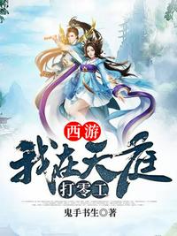 永恒国度