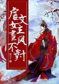 克拉夫特异态学笔记