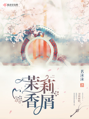 修仙：我是人类，不是人族！