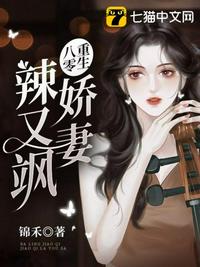 重生后，我选择默默修仙